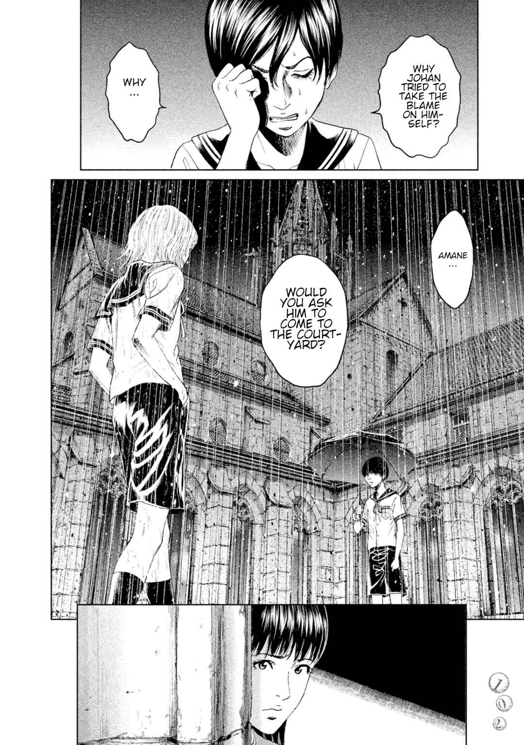 Page 26 Chapter 7 Amane†Gymnasium