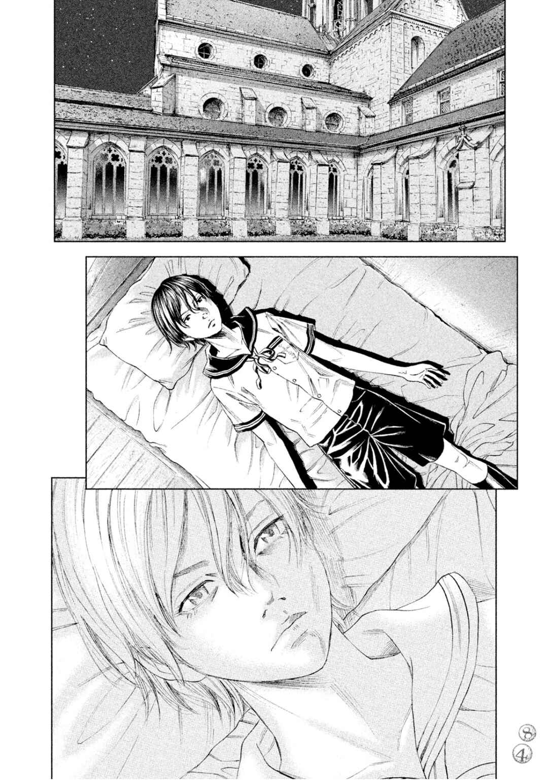 Page 8 Chapter 7 Amane†Gymnasium