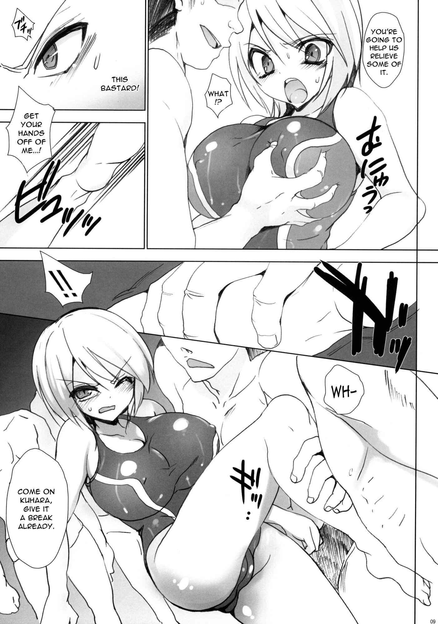 Page 8 Chapter 5 Gakkou de Seishun!