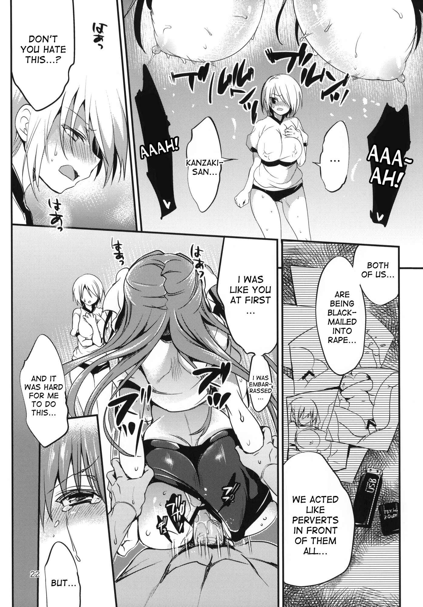 Page 21 Chapter 7 Gakkou de Seishun!