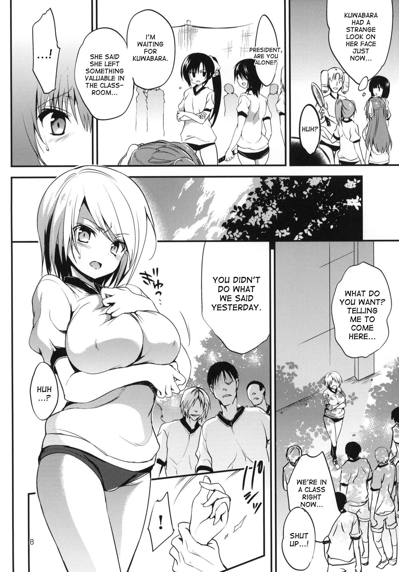 Page 7 Chapter 7 Gakkou de Seishun!