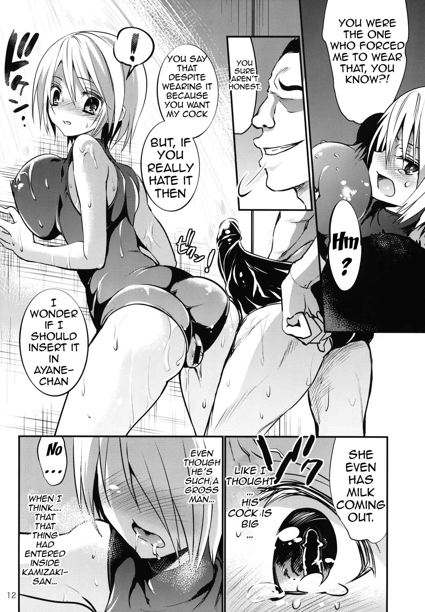 Page 11 Chapter 9 Gakkou de Seishun!