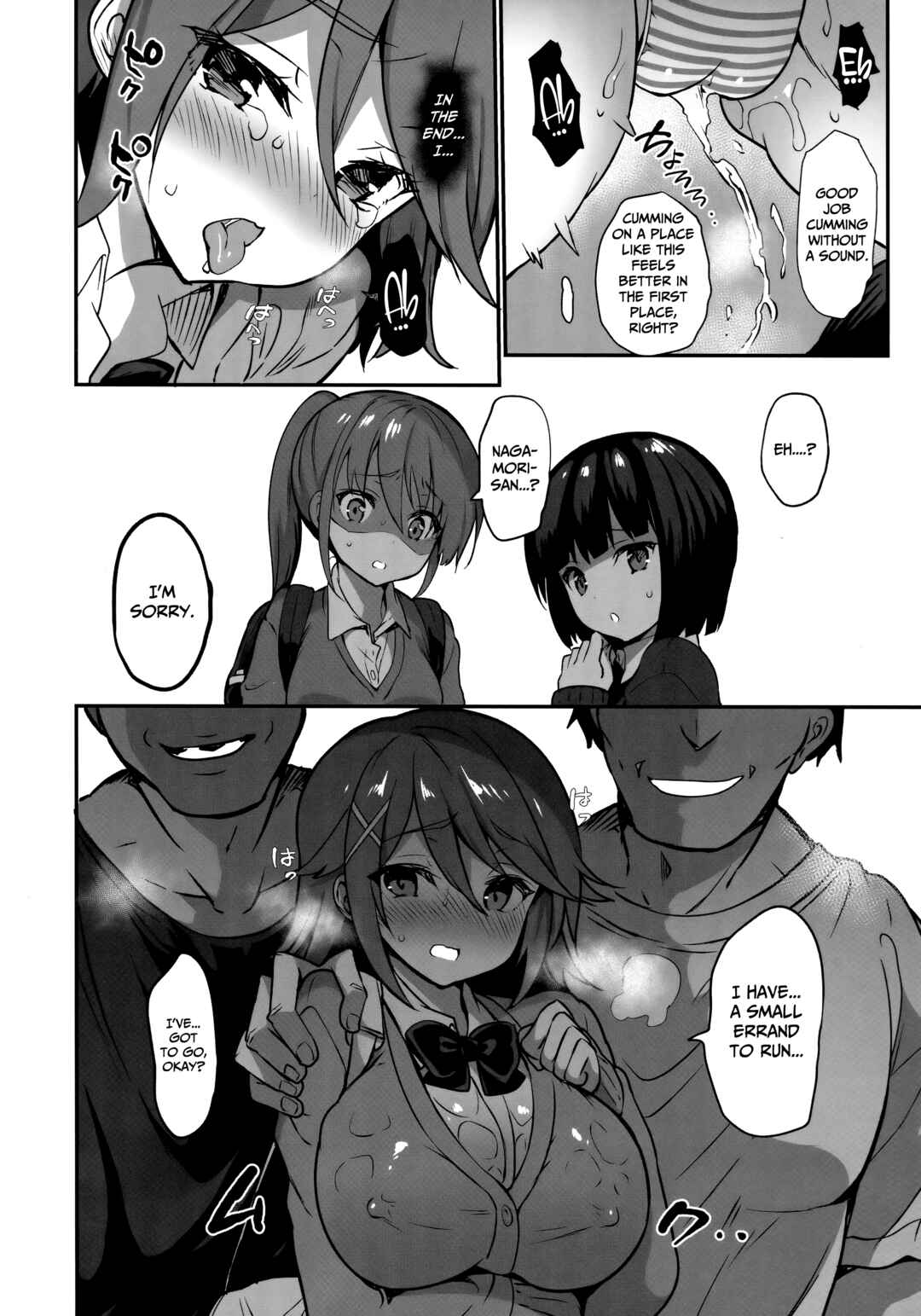 Page 11 Chapter 17 Gakkou de Seishun!