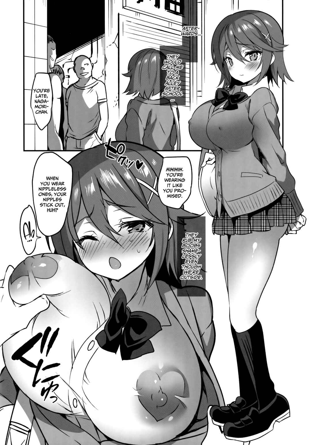 Page 27 Chapter 17 Gakkou de Seishun!