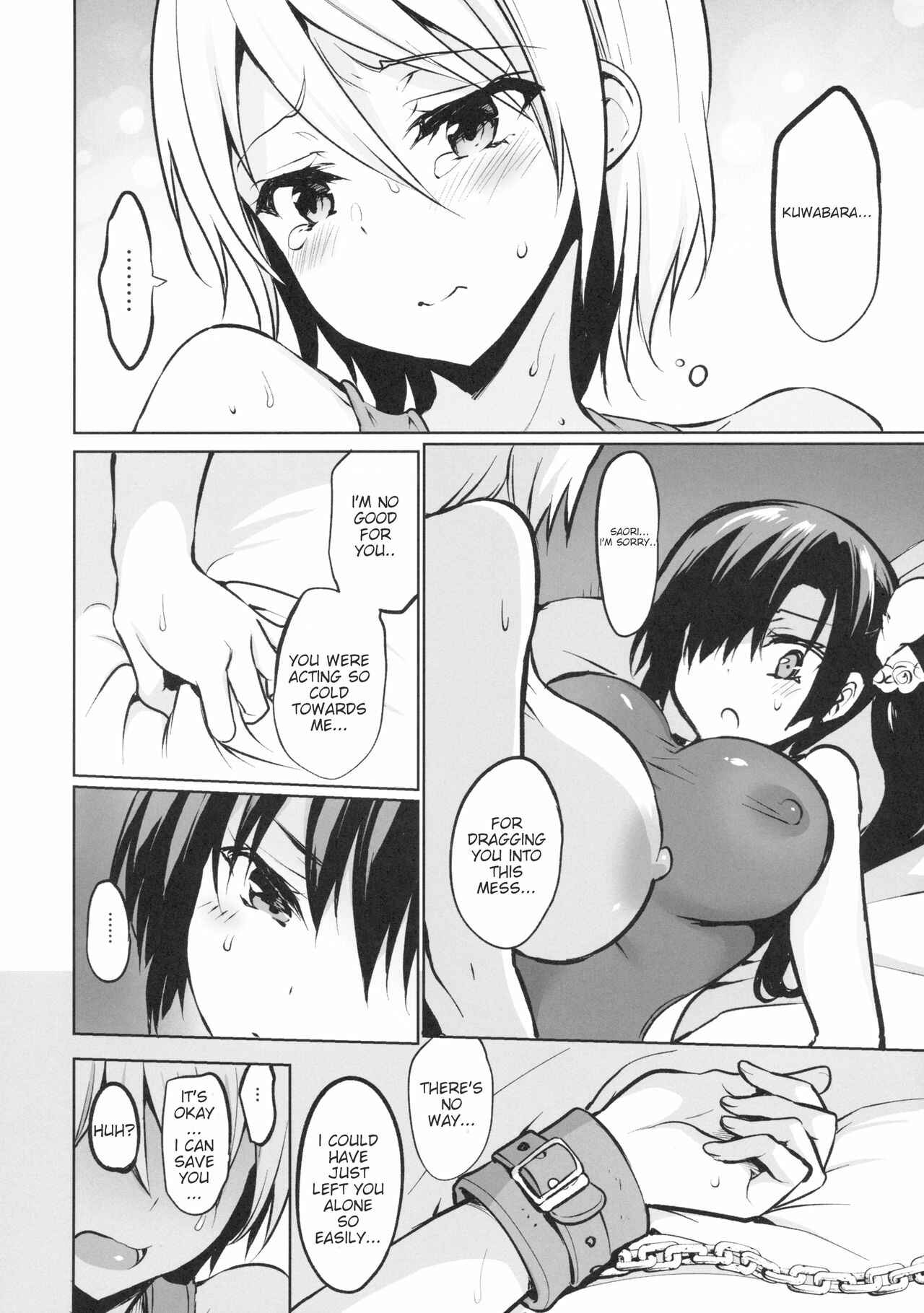 Page 13 Chapter 15 Gakkou de Seishun!