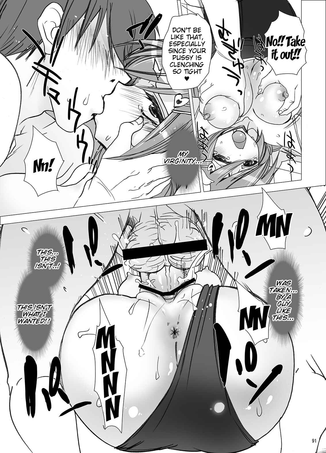 Page 27 Chapter 3 Gakkou de Seishun!