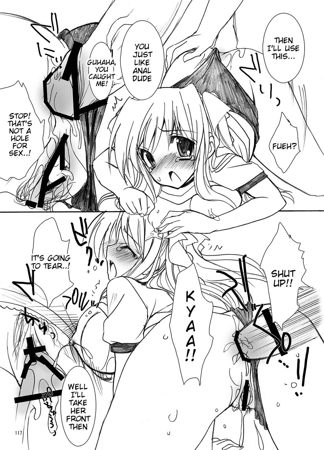 Page 17 Chapter 3.5 Gakkou de Seishun!