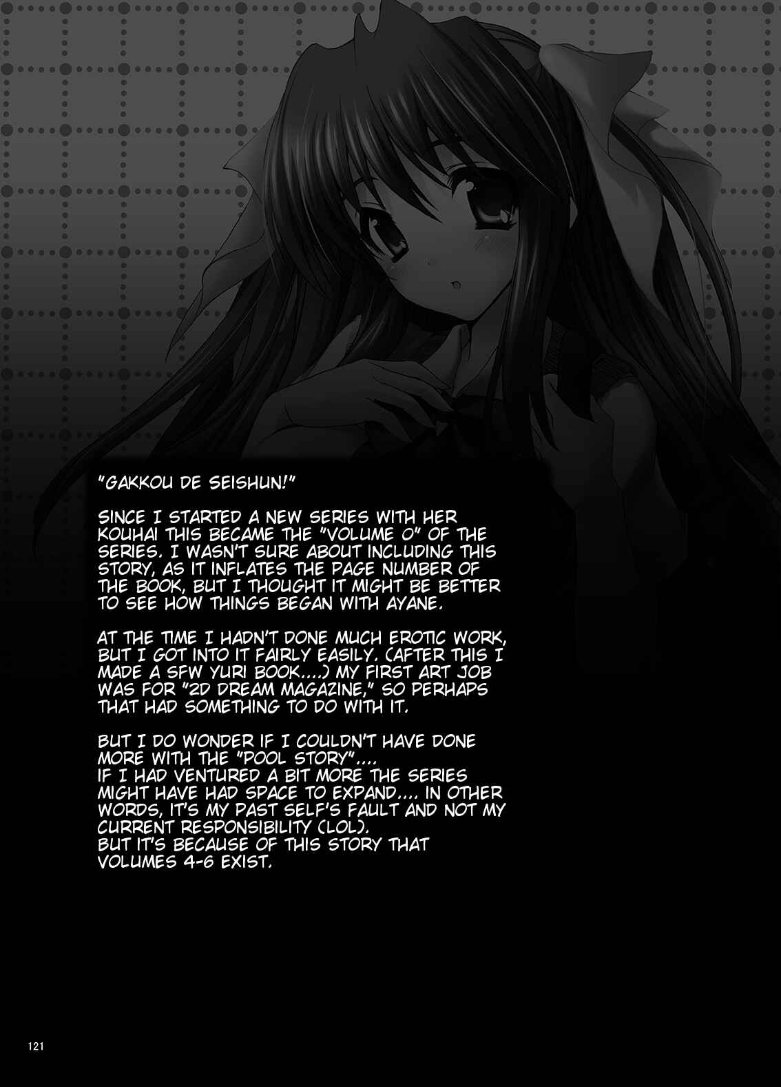 Page 21 Chapter 3.5 Gakkou de Seishun!
