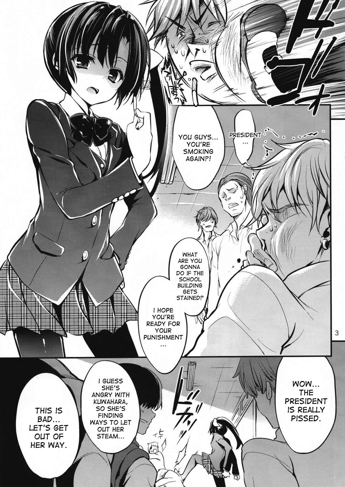 Page 5 Chapter 11 Gakkou de Seishun!
