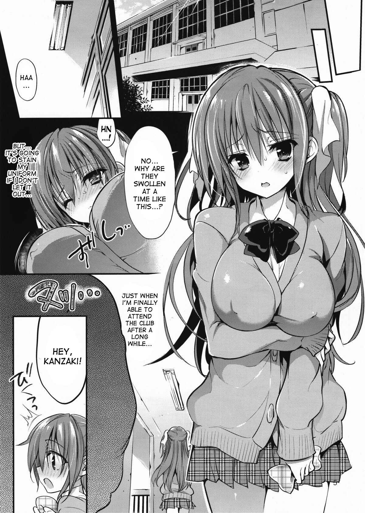 Page 7 Chapter 11 Gakkou de Seishun!