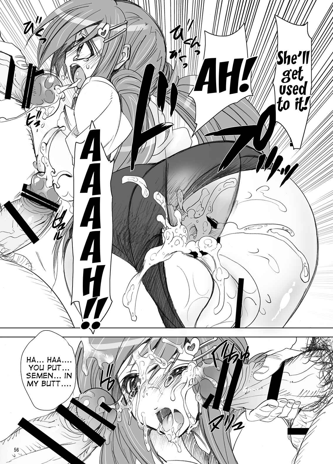 Page 28 Chapter 2 Gakkou de Seishun!