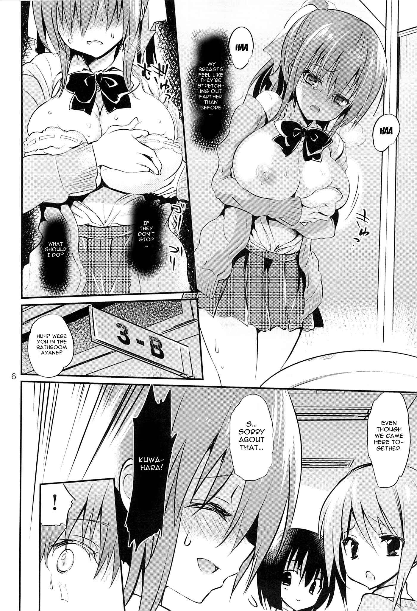 Page 5 Chapter 10 Gakkou de Seishun!