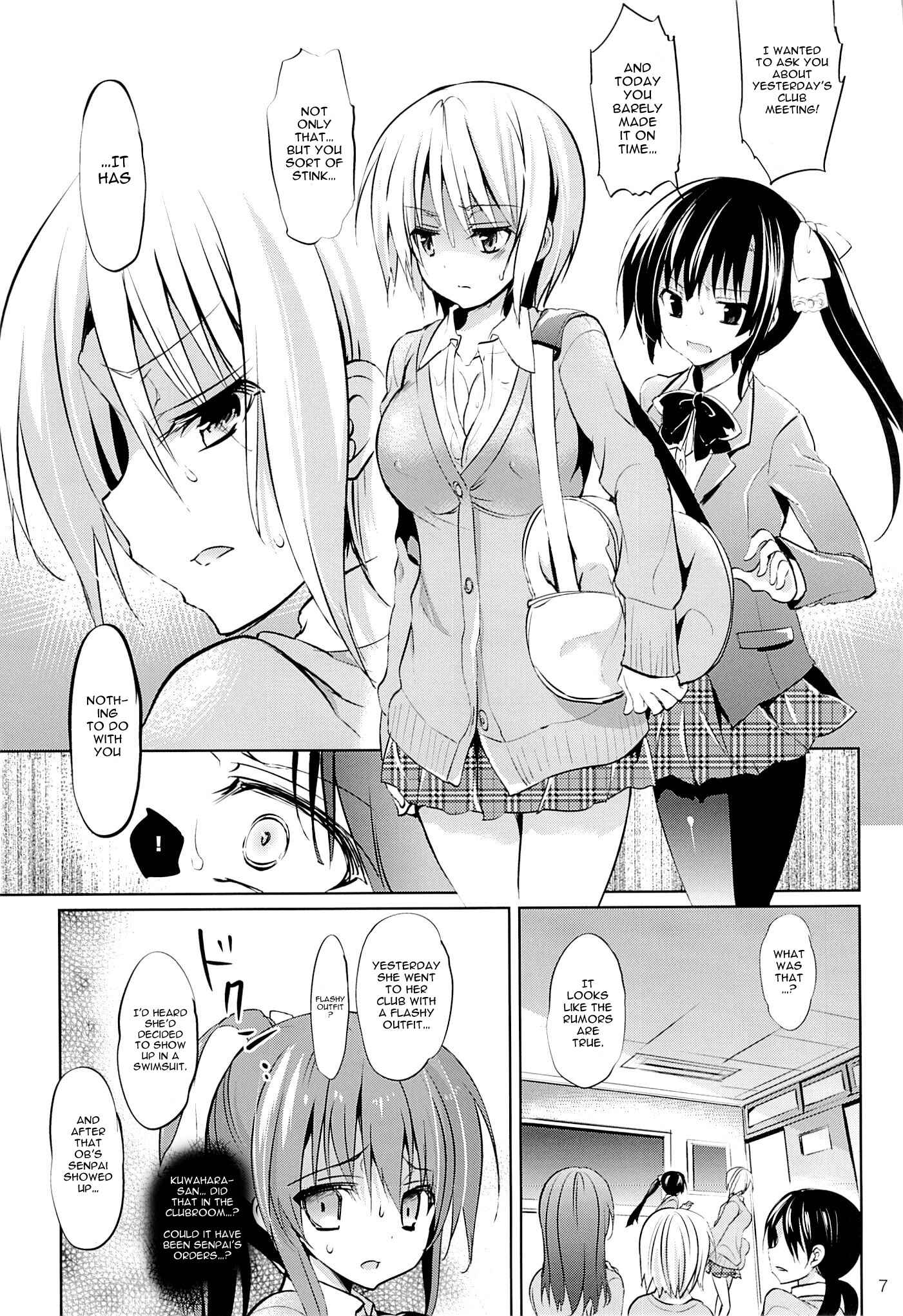 Page 6 Chapter 10 Gakkou de Seishun!