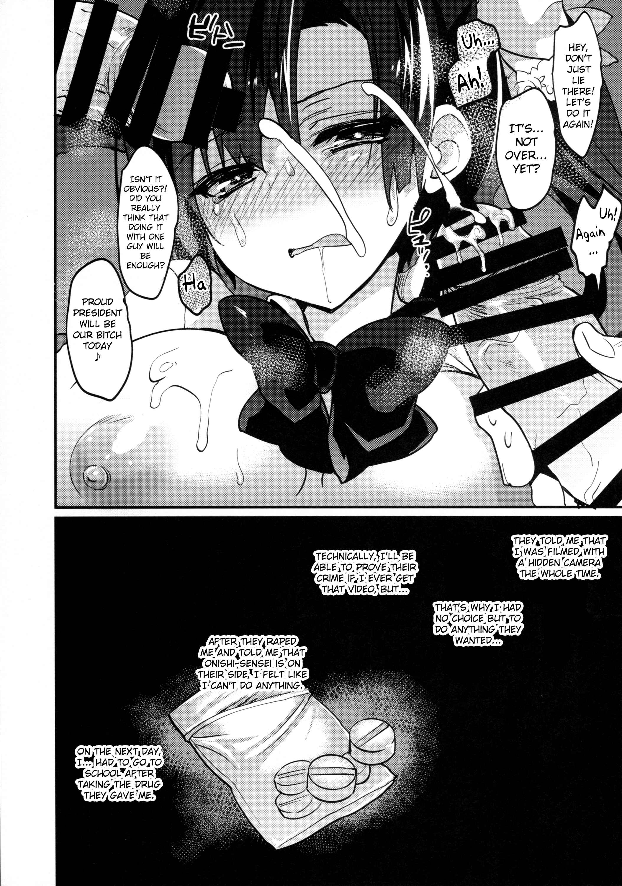 Page 18 Chapter 12 Gakkou de Seishun!