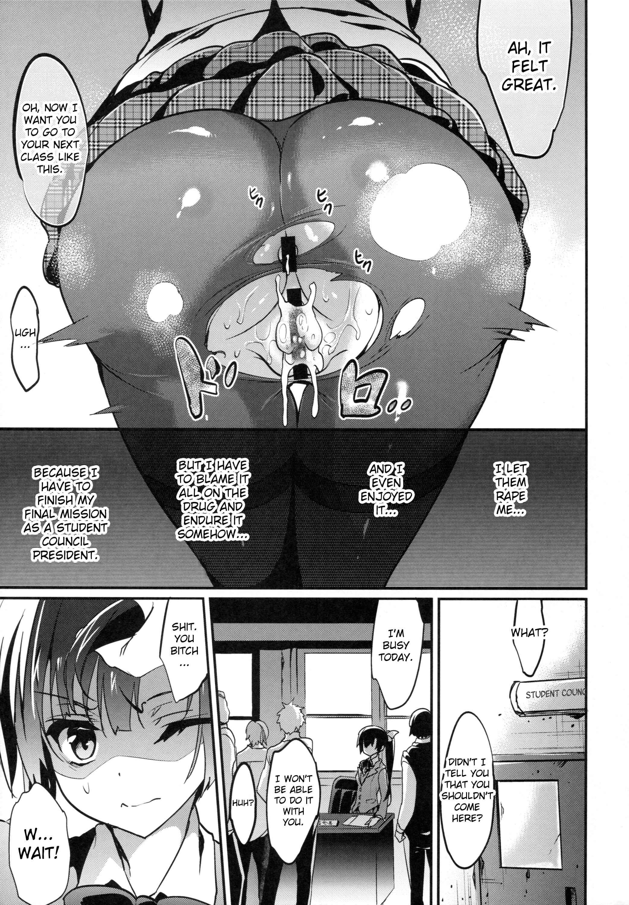 Page 24 Chapter 12 Gakkou de Seishun!