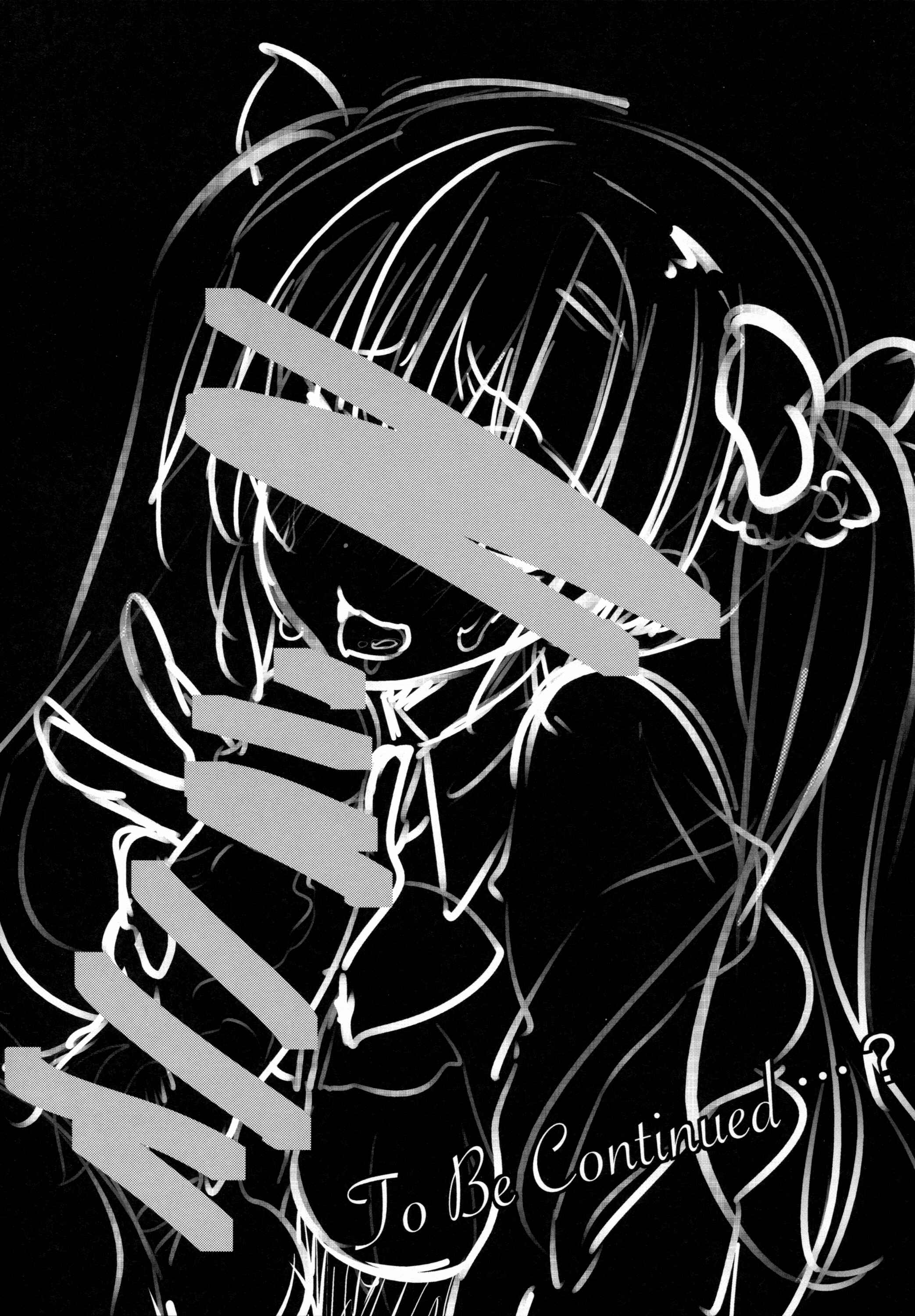 Page 32 Chapter 12 Gakkou de Seishun!
