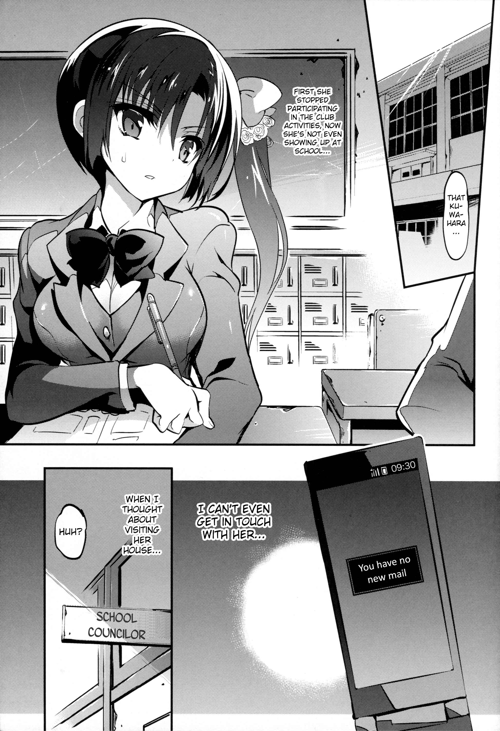 Page 4 Chapter 12 Gakkou de Seishun!