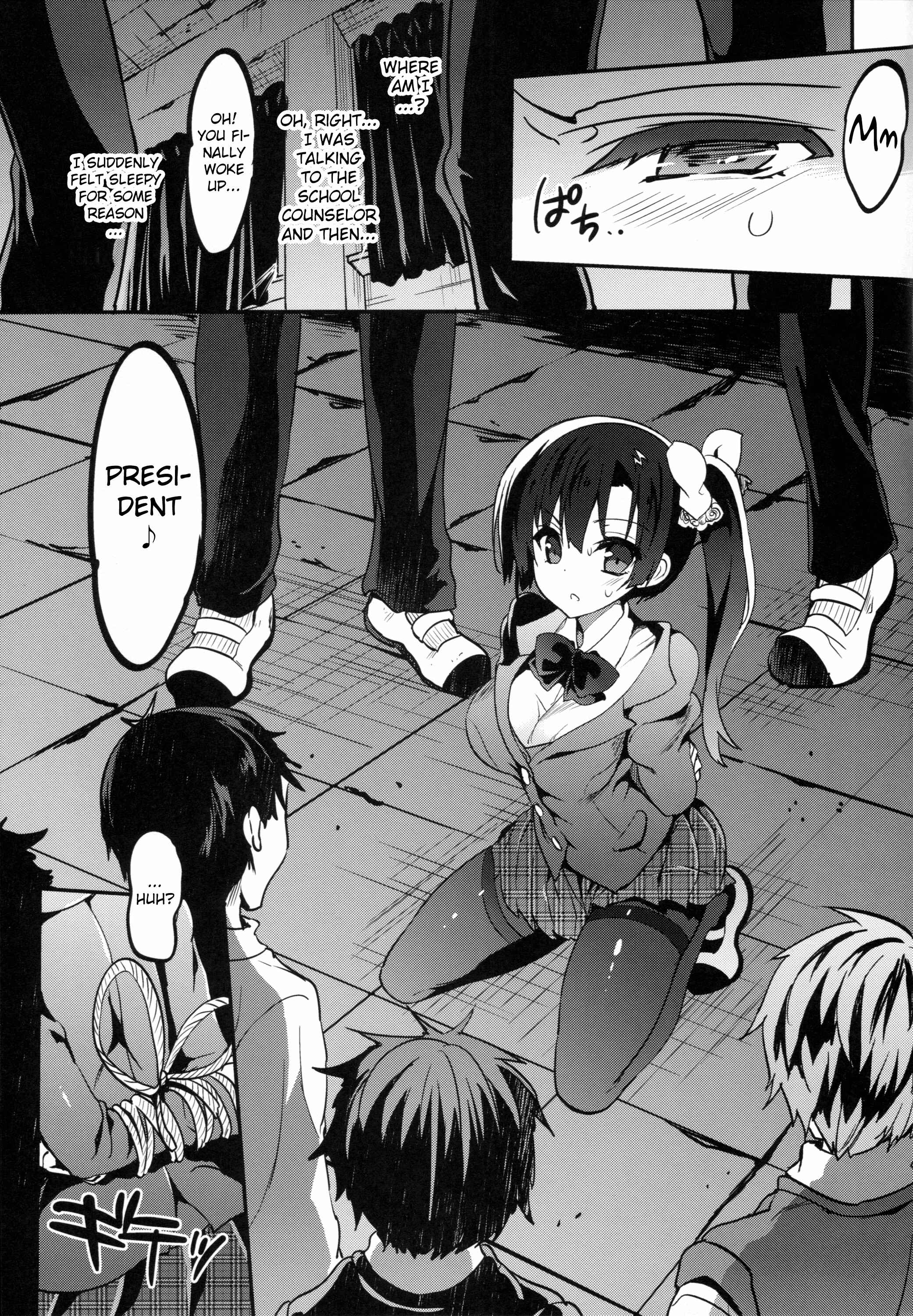 Page 6 Chapter 12 Gakkou de Seishun!