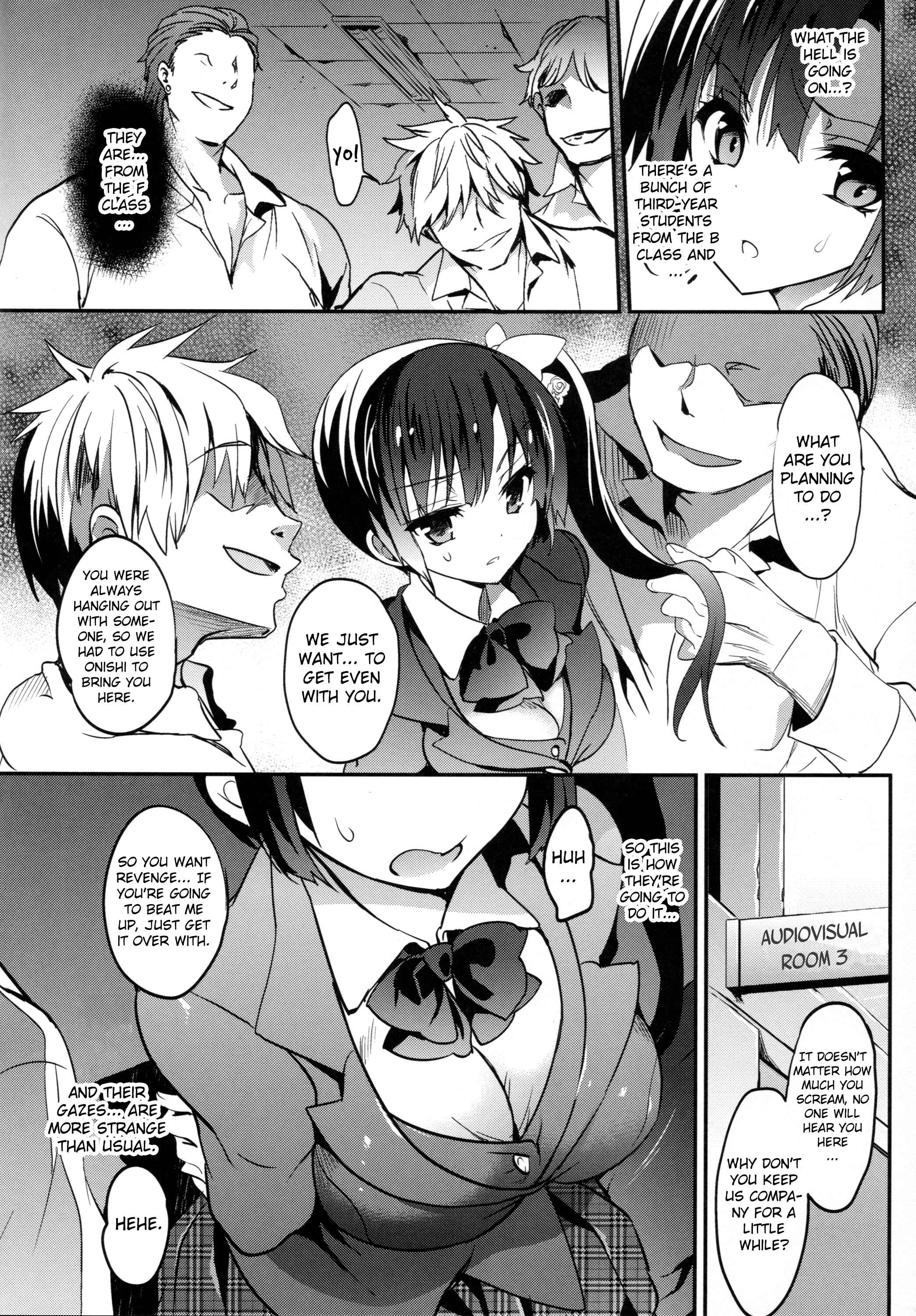 Page 7 Chapter 12 Gakkou de Seishun!