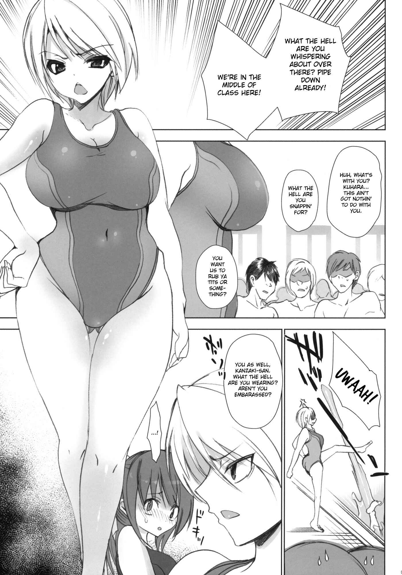 Page 6 Chapter 4 Gakkou de Seishun!