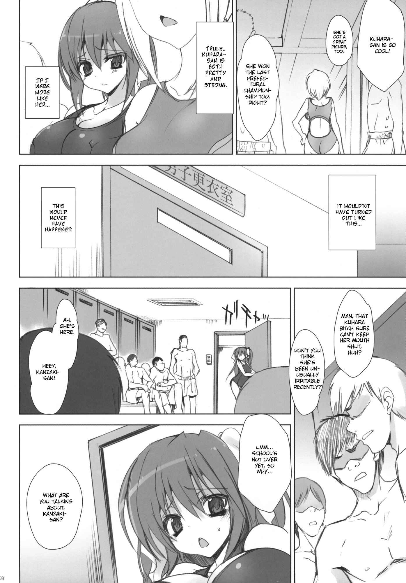 Page 7 Chapter 4 Gakkou de Seishun!