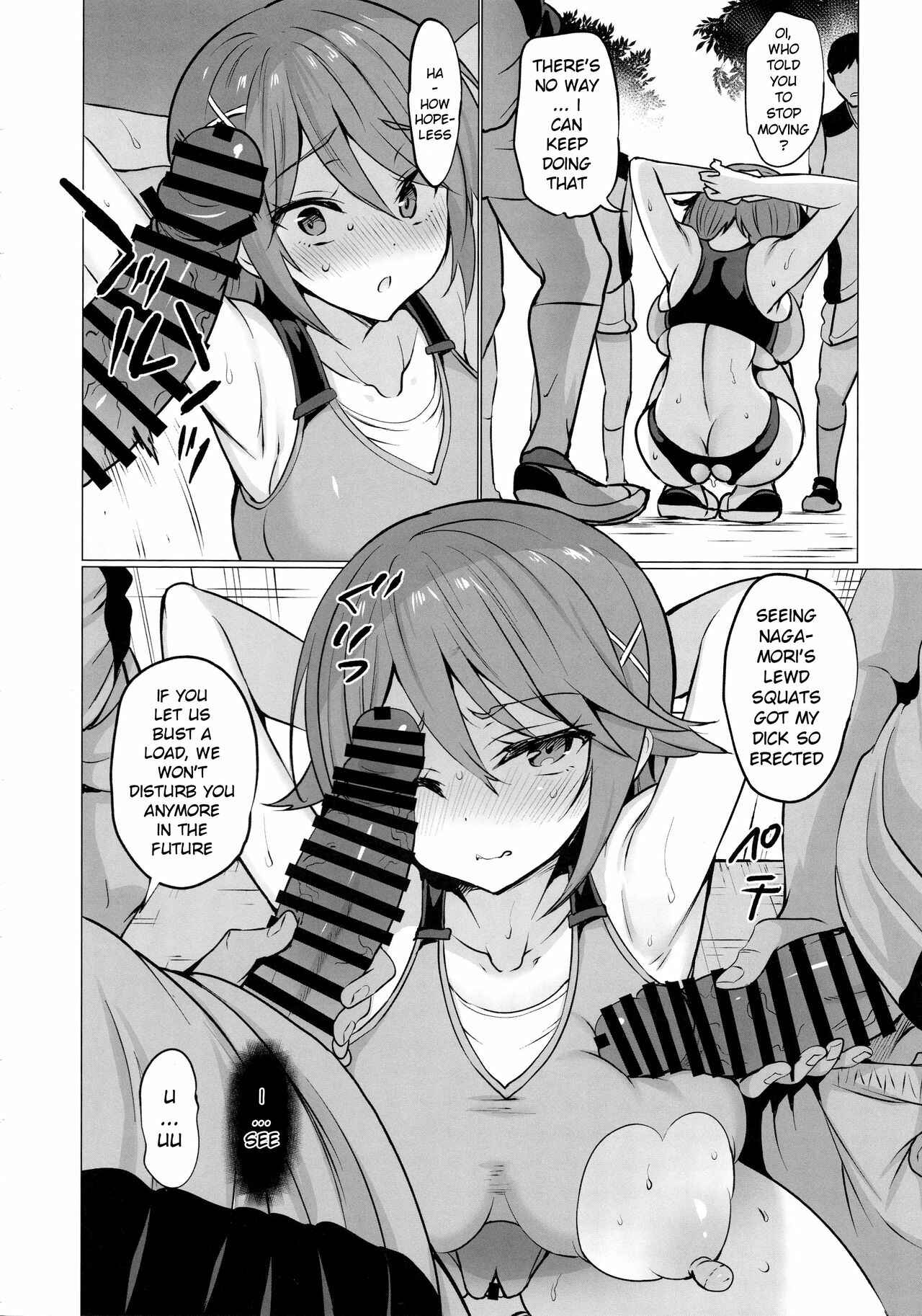 Page 14 Chapter 16 Gakkou de Seishun!