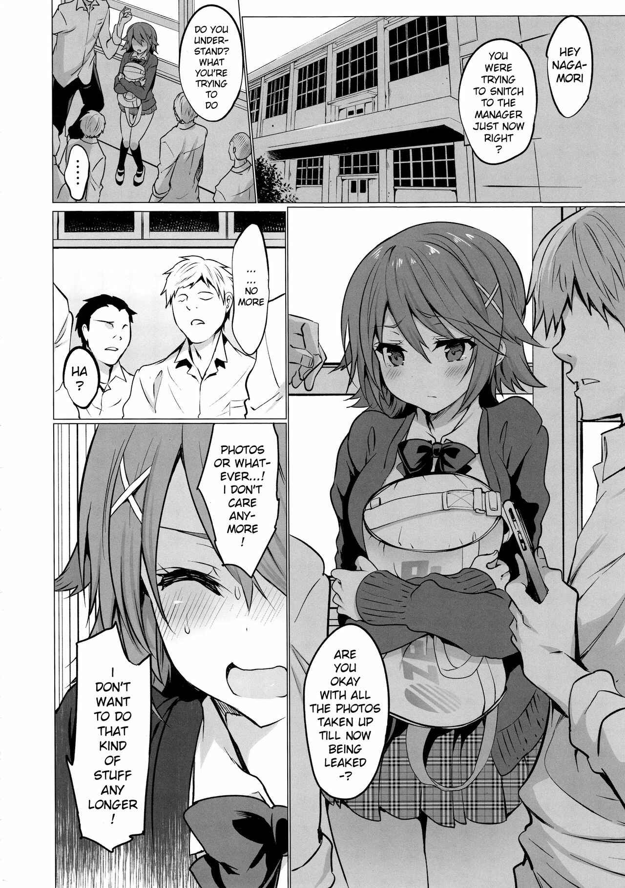 Page 6 Chapter 16 Gakkou de Seishun!