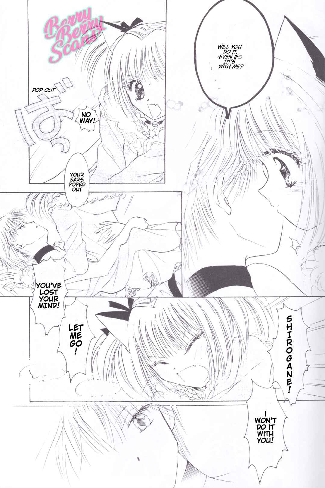 Page 8 Chapter Unknown_71d5 Ichigo Fuumi
