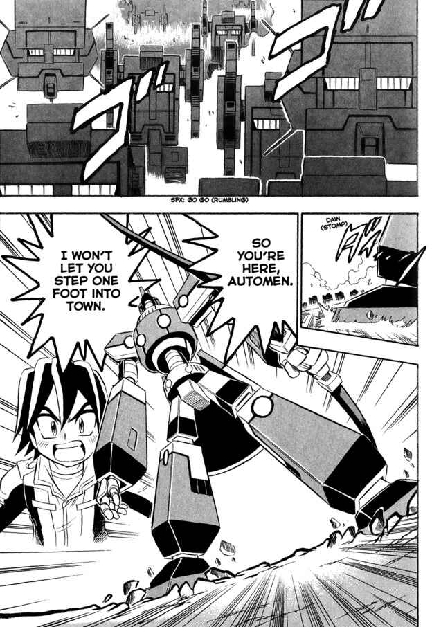 Page 17 Chapter 6 Super Controlling Mecha MG