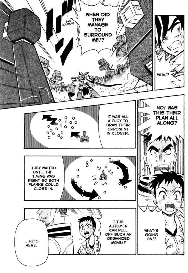 Page 23 Chapter 6 Super Controlling Mecha MG