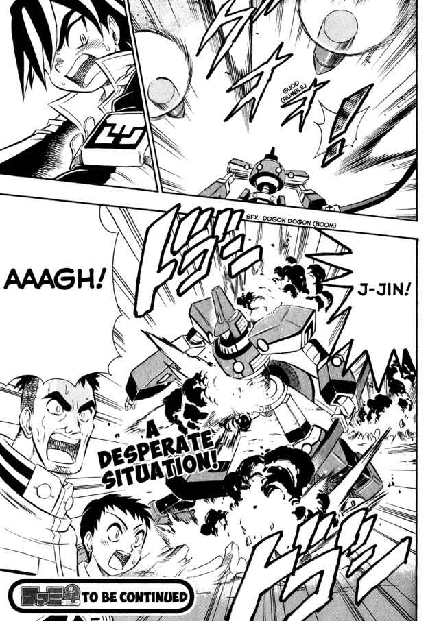 Page 25 Chapter 6 Super Controlling Mecha MG