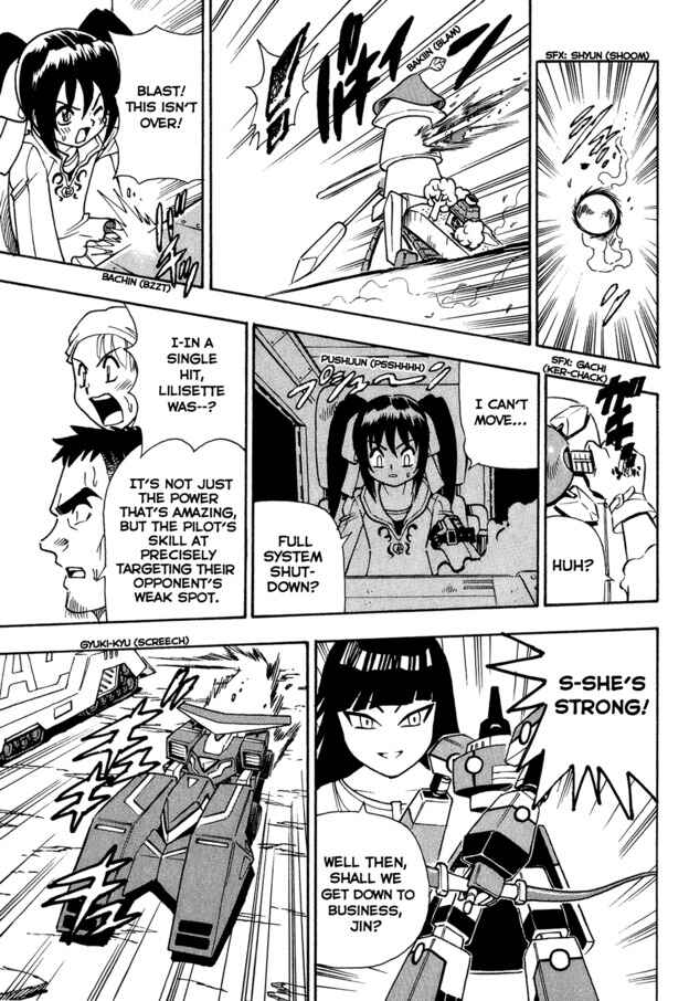 Page 13 Chapter 5 Super Controlling Mecha MG