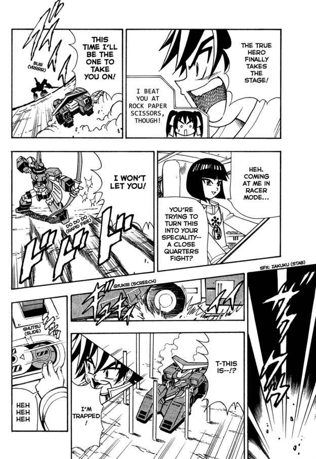 Page 14 Chapter 5 Super Controlling Mecha MG