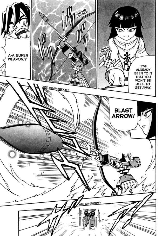 Page 15 Chapter 5 Super Controlling Mecha MG