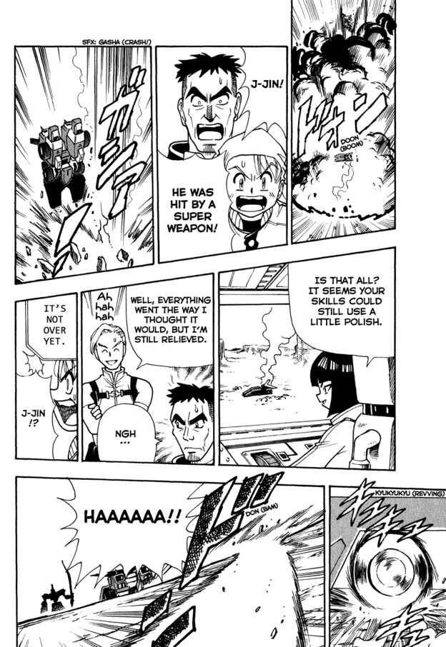 Page 16 Chapter 5 Super Controlling Mecha MG