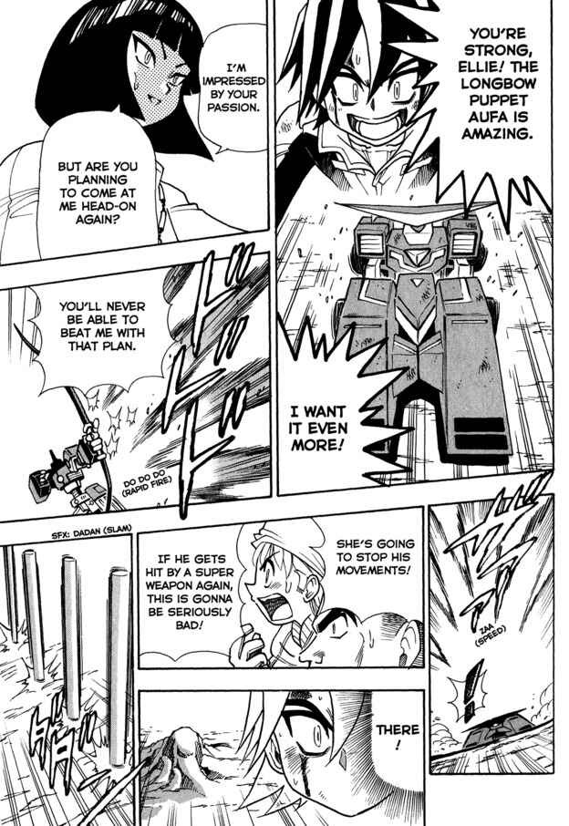 Page 17 Chapter 5 Super Controlling Mecha MG