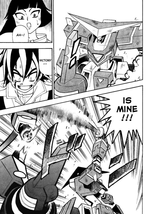 Page 19 Chapter 5 Super Controlling Mecha MG