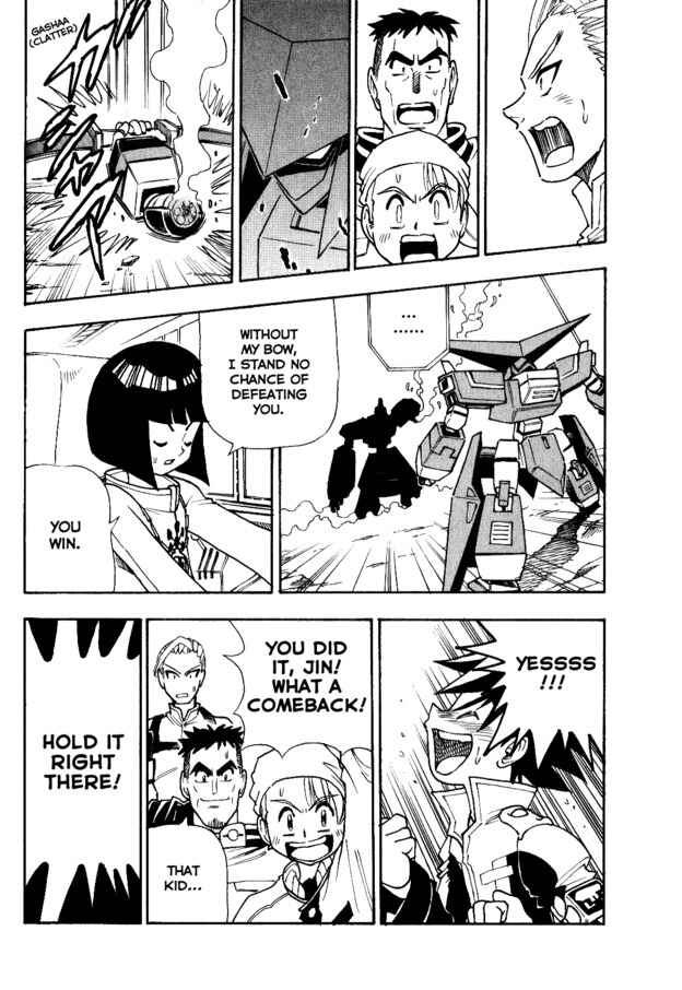 Page 20 Chapter 5 Super Controlling Mecha MG