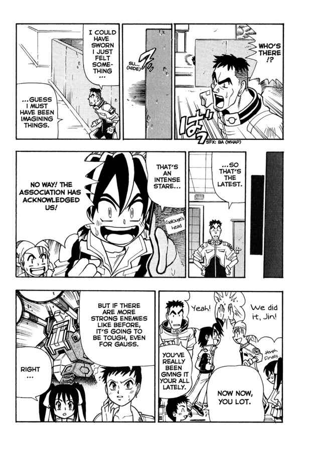 Page 4 Chapter 5 Super Controlling Mecha MG