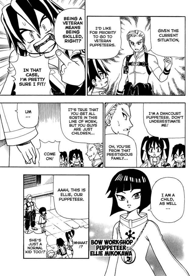 Page 7 Chapter 5 Super Controlling Mecha MG