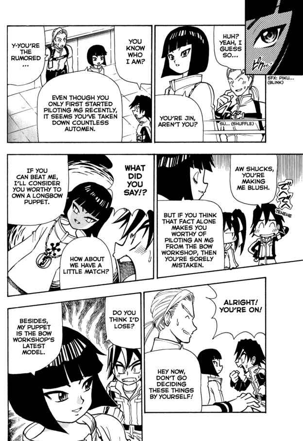 Page 8 Chapter 5 Super Controlling Mecha MG
