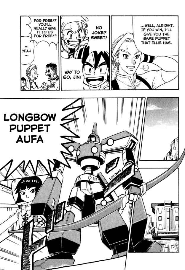 Page 9 Chapter 5 Super Controlling Mecha MG