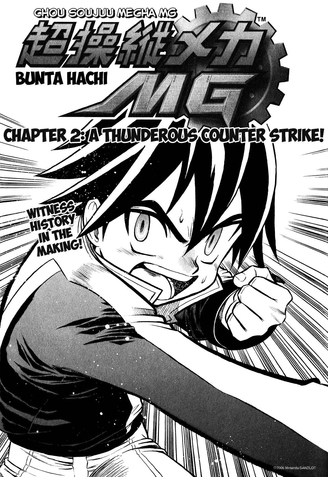 Page 1 Chapter 2 Super Controlling Mecha MG