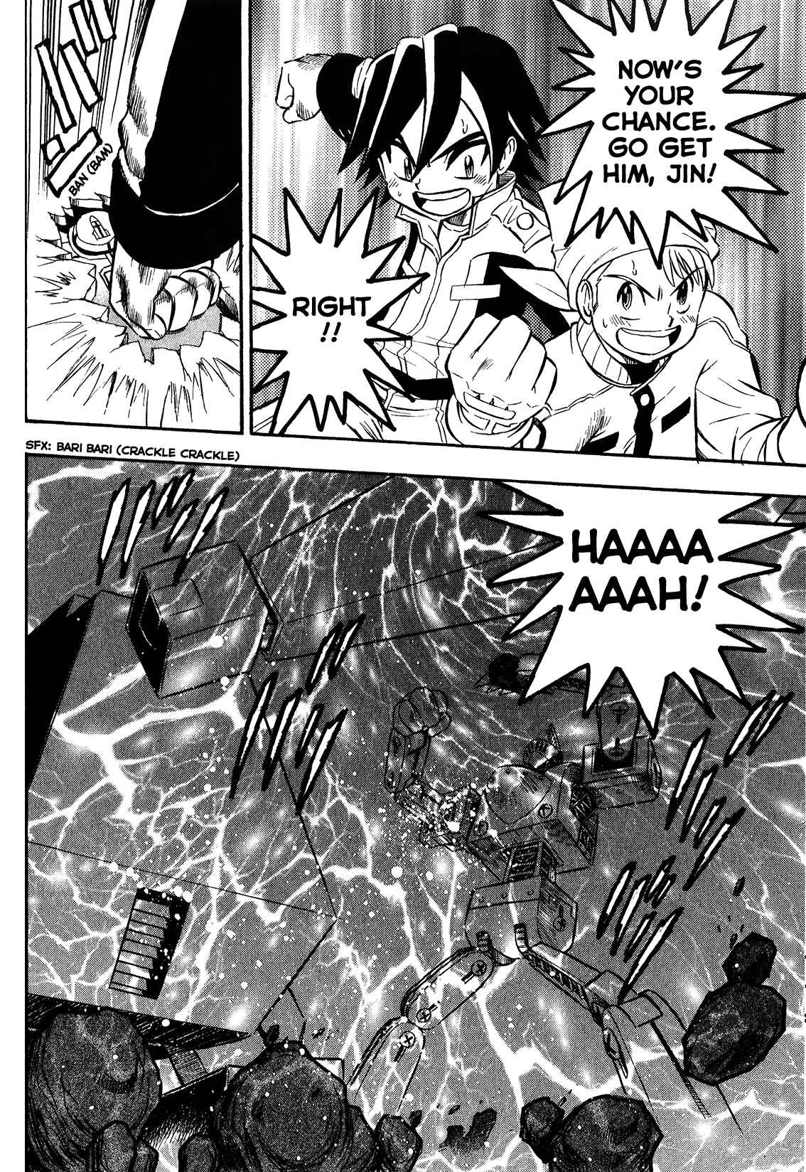 Page 14 Chapter 2 Super Controlling Mecha MG