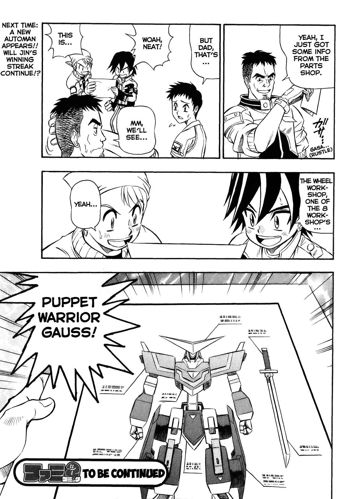 Page 17 Chapter 2 Super Controlling Mecha MG