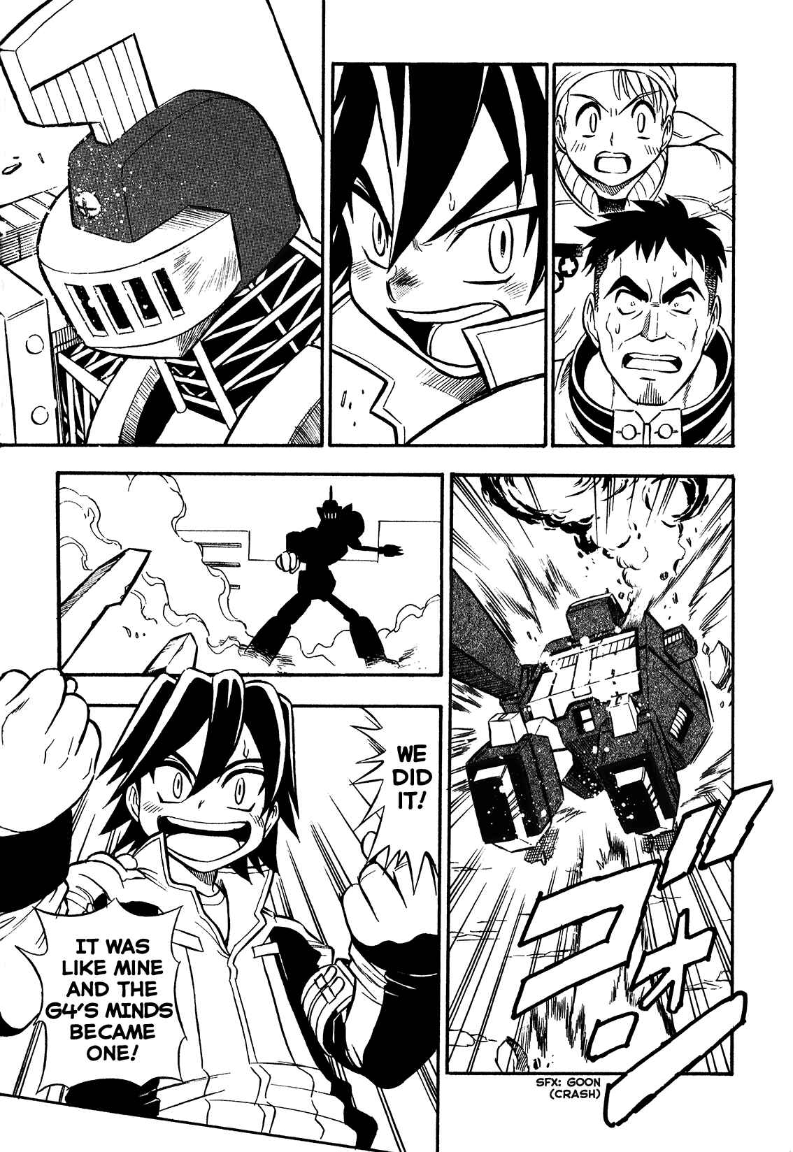 Page 2 Chapter 2 Super Controlling Mecha MG