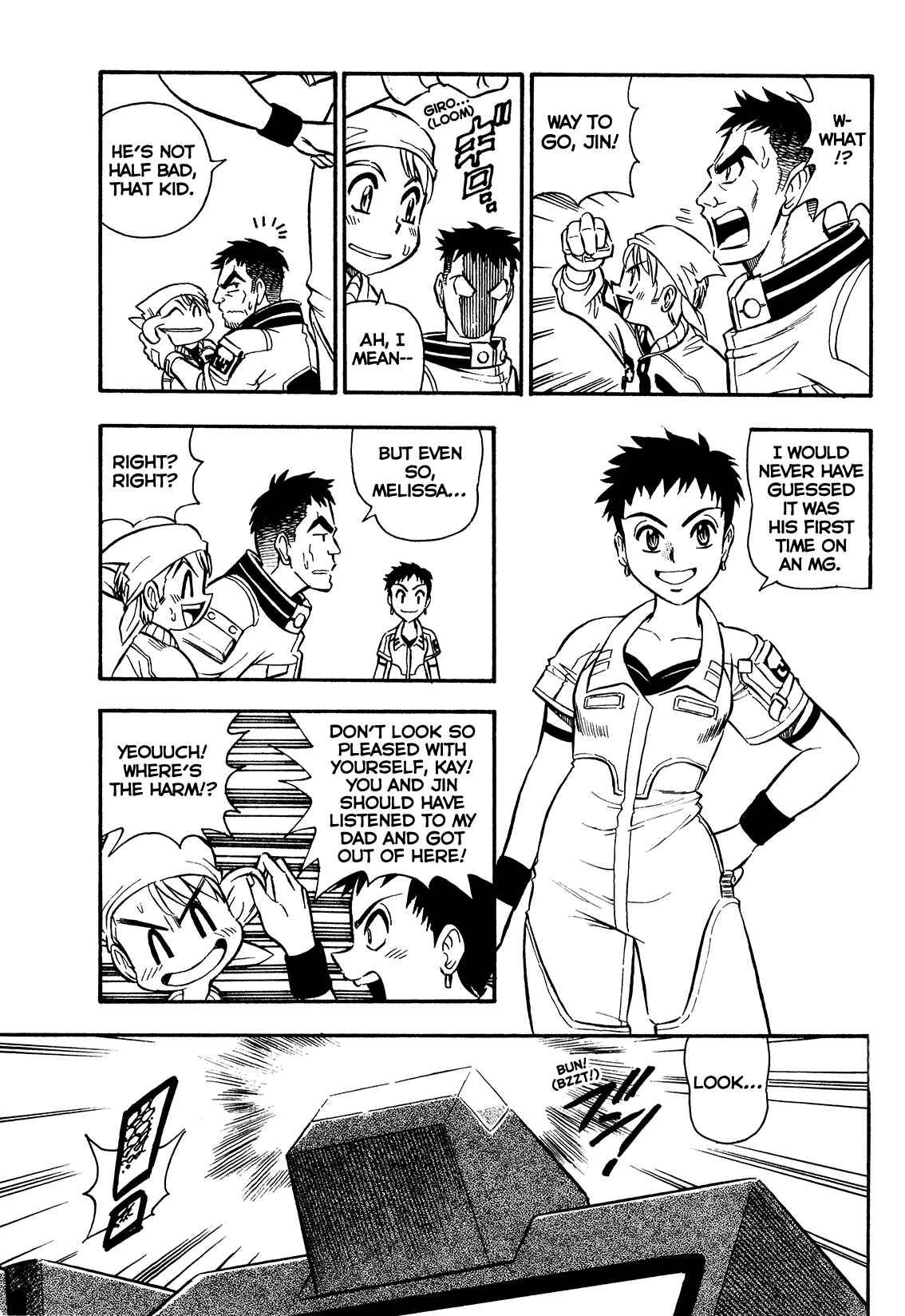 Page 3 Chapter 2 Super Controlling Mecha MG