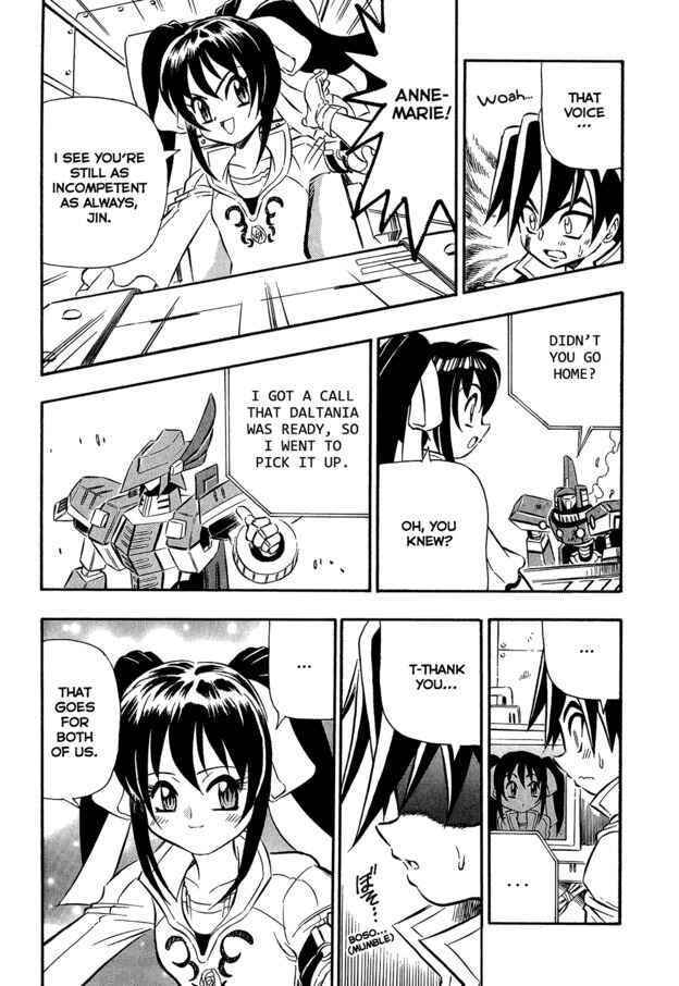 Page 10 Chapter 7 Super Controlling Mecha MG