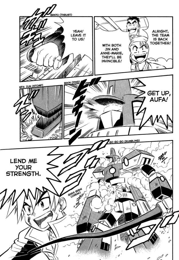 Page 11 Chapter 7 Super Controlling Mecha MG