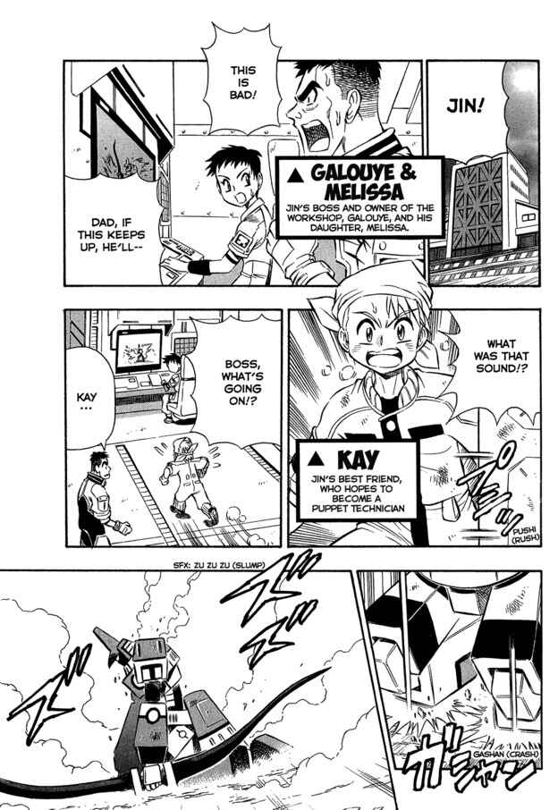 Page 3 Chapter 7 Super Controlling Mecha MG